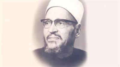 43 عاما على رحيل الإمام الاكبر عبد الحليم محمود 