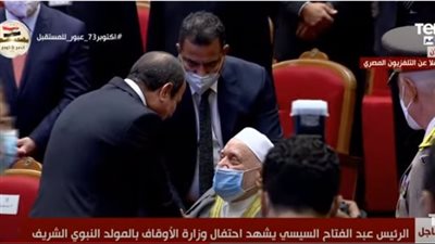 تفاصيل لقاء السيسي وأحمد عمر هاشم في ختام احتفالية المولد النبوي | فيديو 