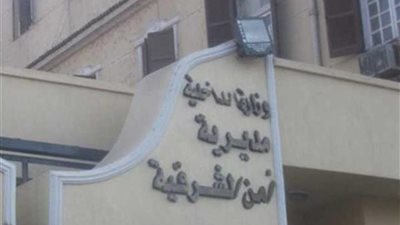 تداول مقاطع فيديو منافية للآداب عبر الواتس آب بالشرقية.. والأمن يكشف التفاصيل 