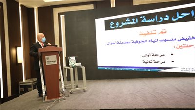 القابضة للمياه تشارك فى المنتدى الخامس لتسويق مخرجات البحث العلمى