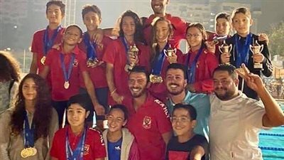 سباحة الأهلي | فريق تحت 11 سنة يتوج ببطولة منطقة القاهرة