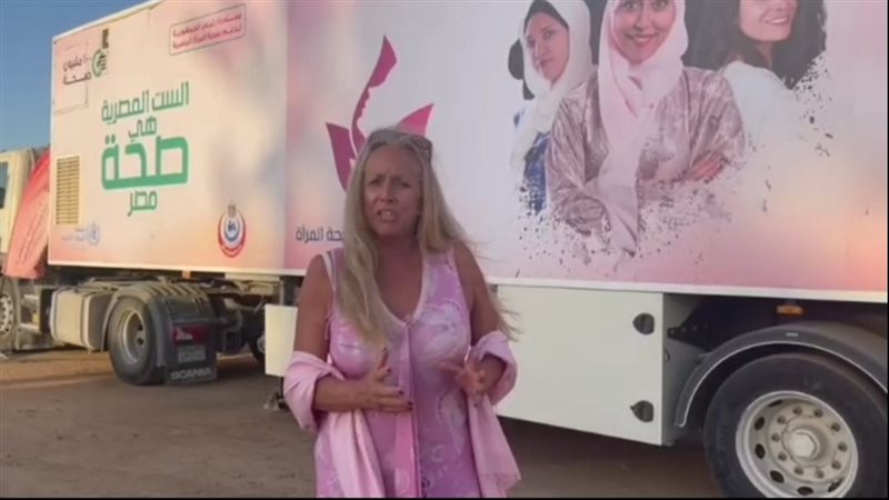 مواطنة بريطانية تشكر