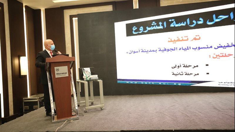 الدكتور صلاح بيومى