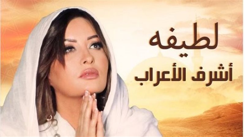 بوستر أغنية أشرف