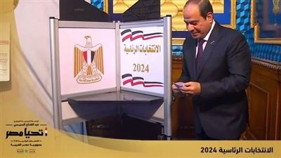 غرفة عمليات حملة السيسي الانتخابية تواصل متابعة ثاني أيام الانتخابات الرئاسية
