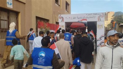  للمغتربين، فيتو ترصد عناوين اللجان الانتخابية بالجيزة (مستند)