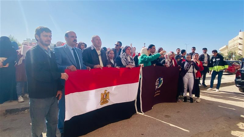 مسيرة الطلاب المغتربين،
