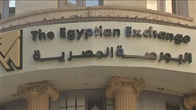 85 ألف حركة تداول بالبورصة، وخبير يوضح سبب عدم استقرار المؤشرات