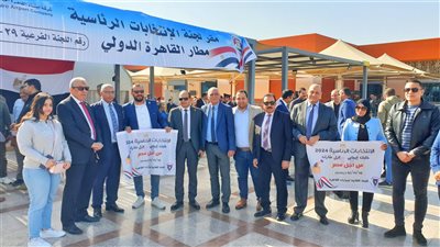 حضور كامل العدد من قيادات وعمال مصلحة الجمارك في الانتخابات الرئاسية (صور)