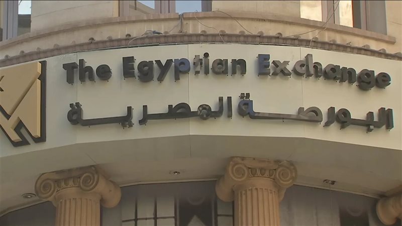 البورصة المصرية،