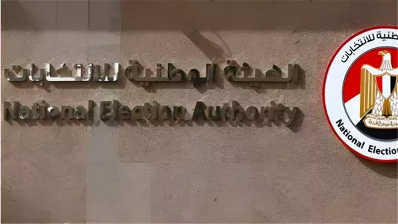 الهيئة الوطنية للانتخابات،فيتو