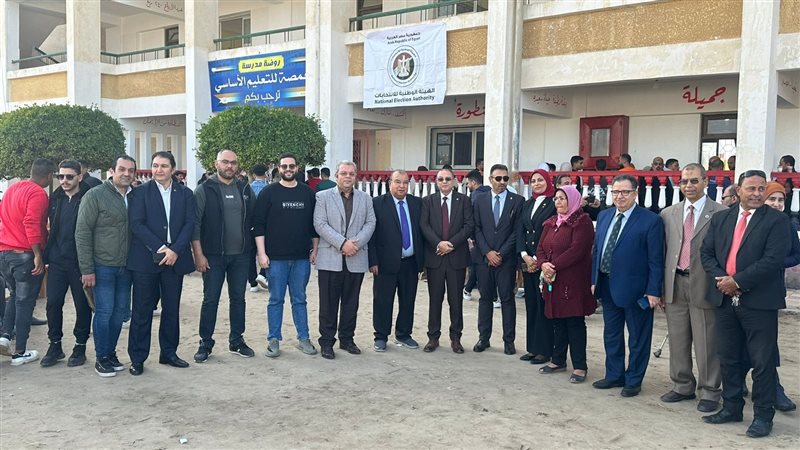الانتخابات الرئاسية