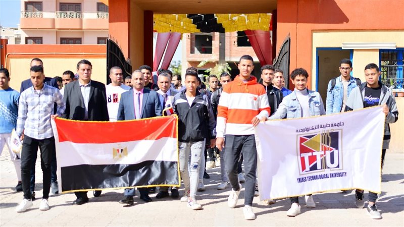 الانتخابات الرئاسية