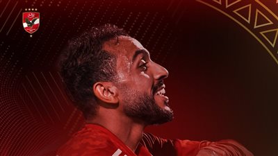 الأهلي يحتفل بهدف كهربا الحائز على جائزة الأفضل بأفريقيا: على الطاير استلمها وفي التسعين سجلها 