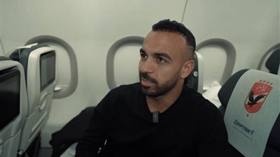 محمد مجدي أفشة: الأهلي جاهز لخوض المونديال ونسعى لتحقيق إنجاز جديد (فيديو)