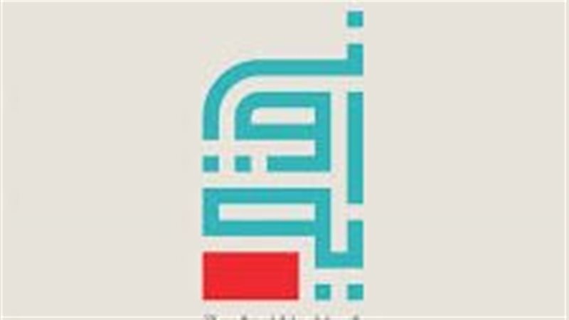 مهرجان زاوية للافلام