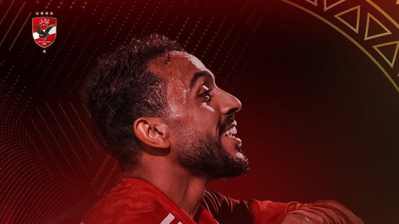 كهربا لاعب الأهلي،فيتو