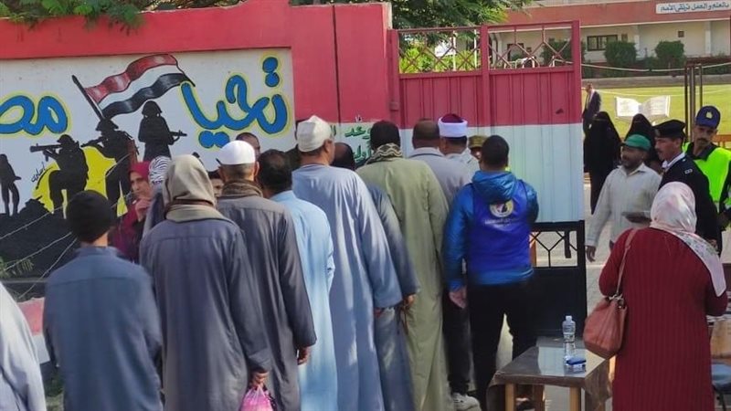الانتخابات الرئاسية،