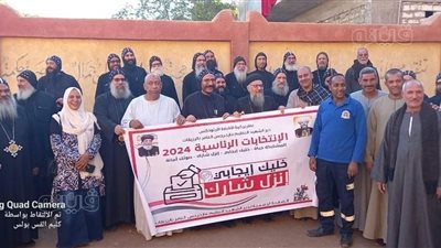 رهبان دير مارجرجس في الأقصر يشاركون بالانتخابات الرئاسية (صور)
