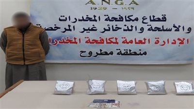 سقوط عاطل بحوزة مخدر البودر فى مطروح قبل ترويجه