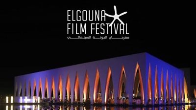 فعاليات افتتاح الدورة السادسة لمهرجان الجونة السينمائي (بث مباشر)