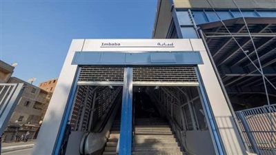 تمهيدًا لدخولها الخدمة، انتهاء أعمال تشطيب محطة إمبابة بالخط الثالث للمترو (فيديو)