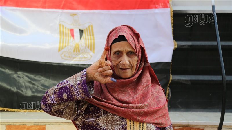 الانتخابات الرئاسية