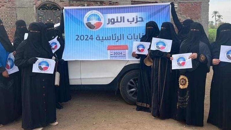 حزب النور في المنيا،