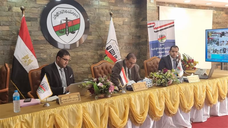 النيابة الإدارية،فيتو