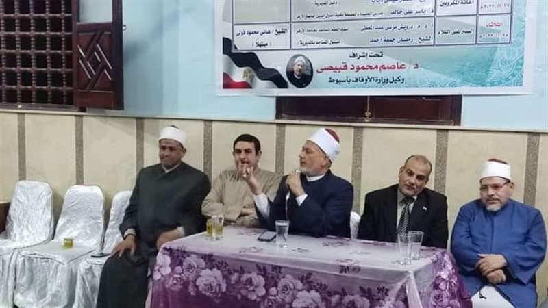 مديرية أوقاف أسيوط،
