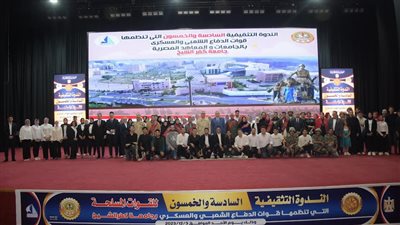 قوات الدفاع الشعبي والعسكري تنظم عددًا من الندوات بجامعات كفر الشيخ وبنى سويف وحلوان 