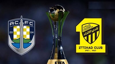 بث مباشر، مشاهدة مباراة الاتحاد وأوكلاند سيتي في كأس العالم للأندية بالسعودية 2023  
