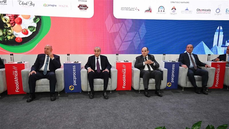 معرض فود افريكا،
