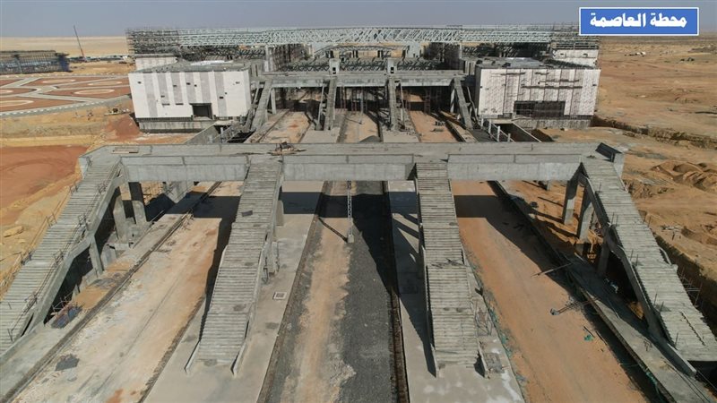 محطة العاصمة،فيتو
