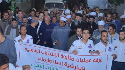 إيبارشية إسنا تقود مسيرة قبل انتهاء اليوم الأخير لانتخابات الرئاسة بالأقصر (صور)