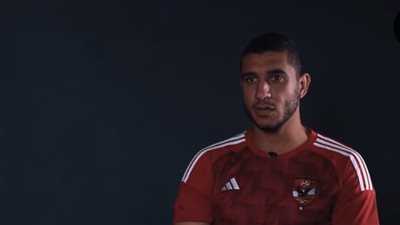 ربيعة: فخور بتمثيل الأهلي في المونديال وهدفنا منصة التتويج