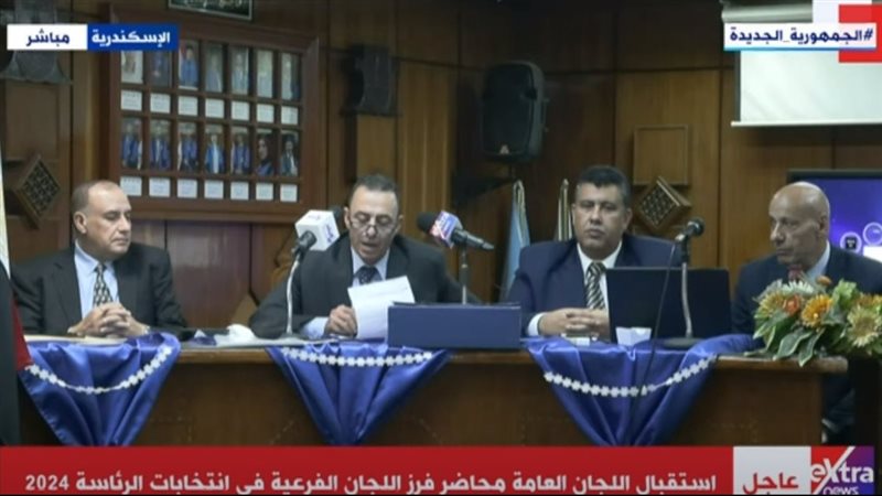 نتيجة فرز الأصوات