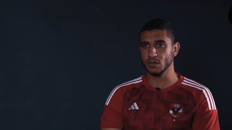 رامى ربيعة، فيتو