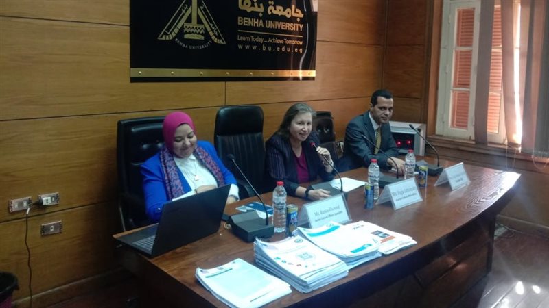 جامعة بنها، فيتو