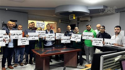 من صالة تحريرها، «فيتو» تشارك في الوقفة الاحتجاجية للصحفيين ضد الكيان الصهيوني (صور)