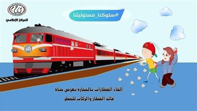 وزارة النقل تناشد المواطنين بالمشاركة في حملات التوعية للقضاء على السلبيات 