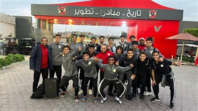 فاركو يفوز على الأهلي بدوري الجمهورية مواليد 2003