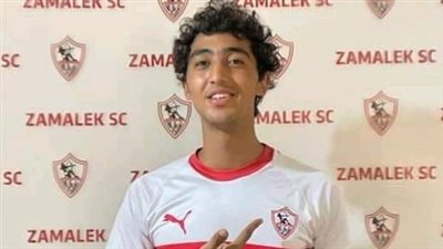 كل ما تريد معرفته عن الناشئ أحمد رفاعي المتواجد بقائمة الزمالك أمام المصري