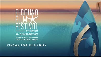 الليلة، انطلاق الدورة السادسة من مهرجان الجونة السينمائي