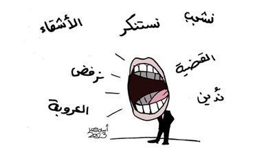 الموقف العربي من غزة في كاريكاتير فيتو