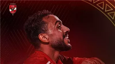 كهربا: الأهلى يسعى للوصول إلى أبعد نقطة في المونديال (فيديو)