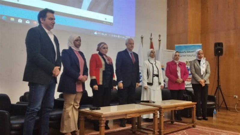 المركز الثاني لصحة