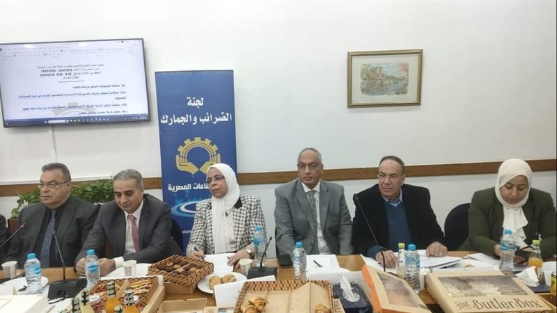 لجنة الضرائب بالصناعات