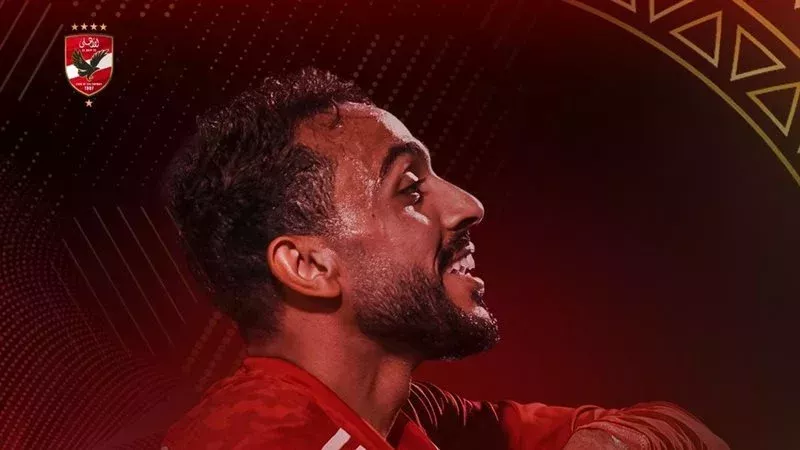 محمود كهربا، فيتو