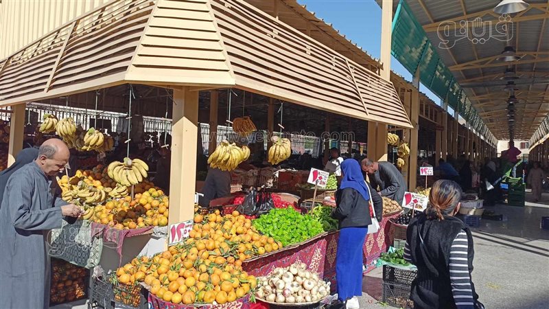 الخضراوات والفاكهة،
